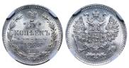 5 kopecks 1885 year