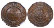 3 kopecks 1882 year