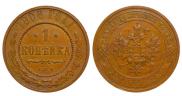 1 kopeck 1908 year