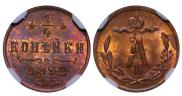 1/4 kopeck 1892 year