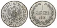 1 markka 1915 year
