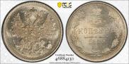 15 kopecks 1889 year