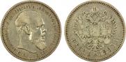 1 rouble 1893 year