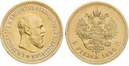 5 рублей 1890 года
