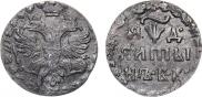 Altyn 1704 year