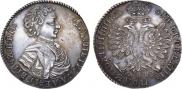 Polupoltinnik 1707 year