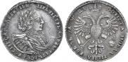 1 rouble 1721 year