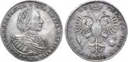 1 rouble 1721 year