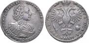 1 rouble 1721 year