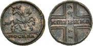 1 копейка 1729 года