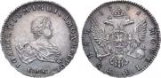 1 рубль 1741 года