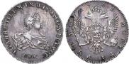 1 rouble 1741 year