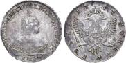 1 рубль 1747 года