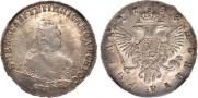 1 rouble 1748 year