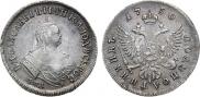 Polupoltinnik 1750 year