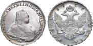 1 rouble 1753 year