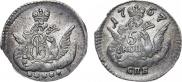 5 копеек 1757 года