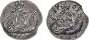 5 копеек 1757 года