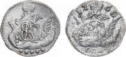 5 kopecks 1760 year