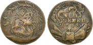 4 копейки 1762 года