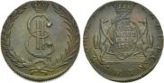 10 kopecks 1779 year