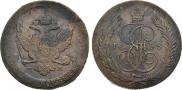 5 копеек 1788 года