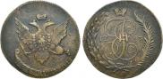 5 копеек 1793 года
