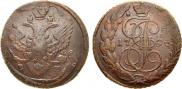 5 копеек 1796 года