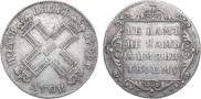 Polupoltinnik 1798 year