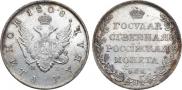 1 rouble 1808 year