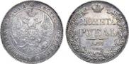 1 рубль 1833 года