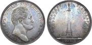 1 рубль 1834 года
