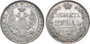 1 rouble 1834 year
