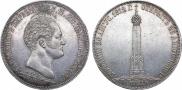 1,5 рубля 1839 года