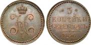 3 kopecks 1840 year