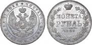 1 rouble 1846 year