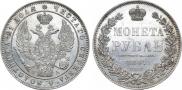 1 rouble 1847 year