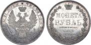 1 rouble 1851 year