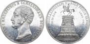 1 rouble 1859 year