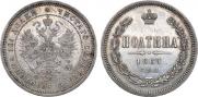 Poltina 1867 year