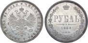 1 rouble 1868 year