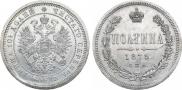 Poltina 1875 year