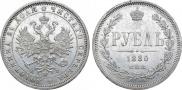 1 rouble 1880 year