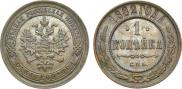 1 kopeck 1882 year