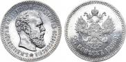 25 kopecks 1886 year
