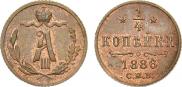 1/4 kopeck 1886 year