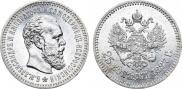 25 копеек 1887 года