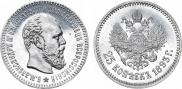 25 kopecks 1893 year