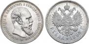 1 рубль 1894 года
