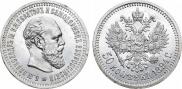 50 копеек 1894 года